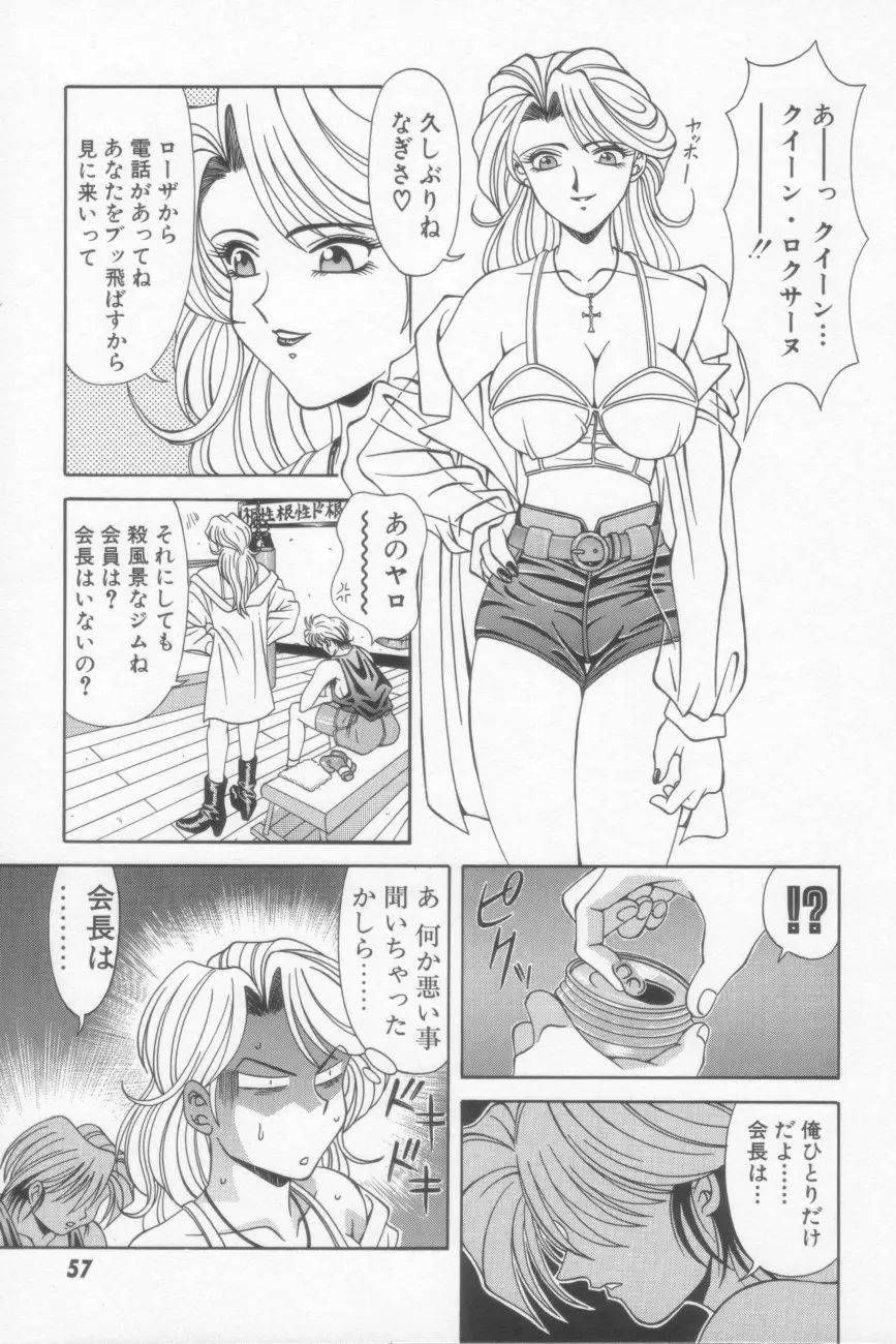 웹툰 이미지 58