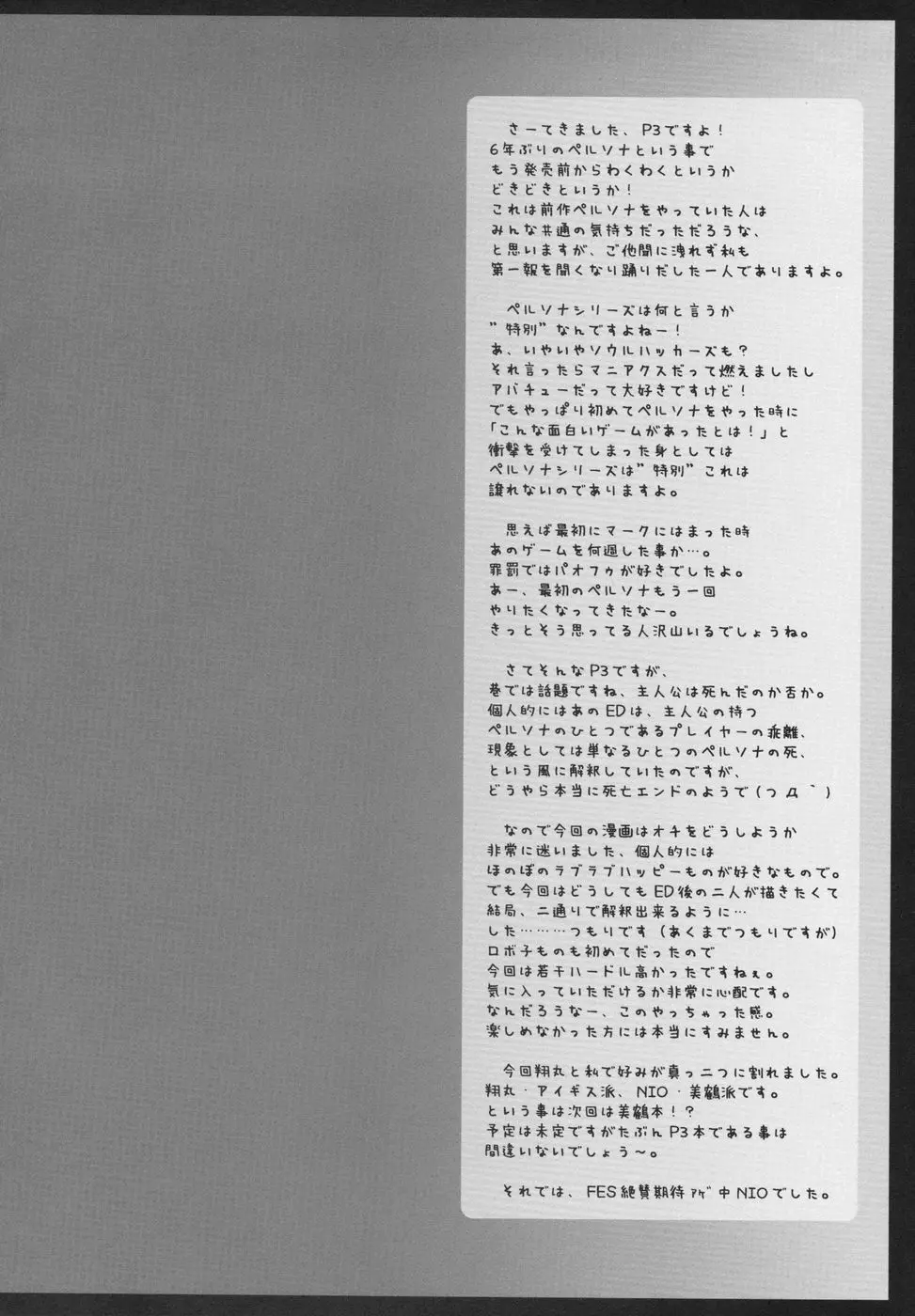웹툰 이미지 23