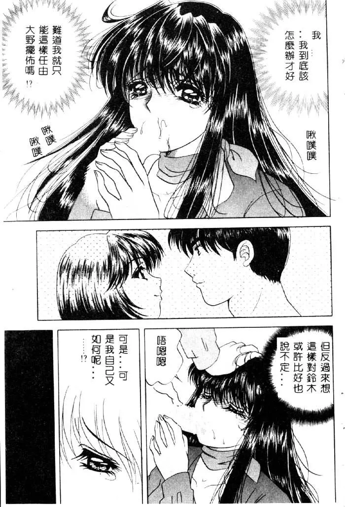웹툰 이미지 95