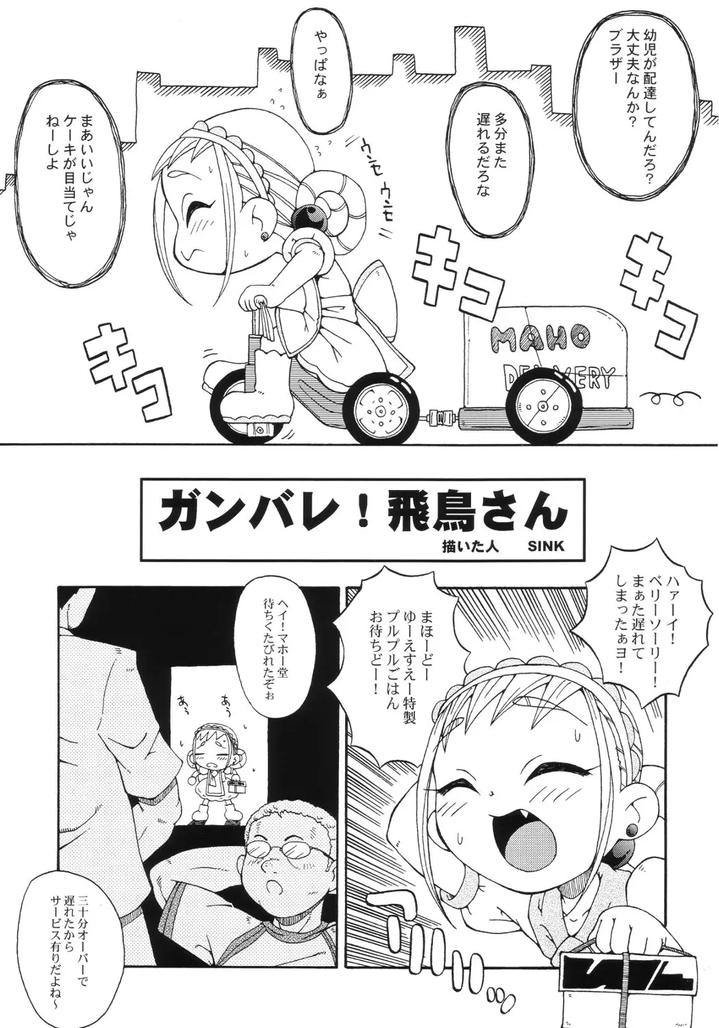 웹툰 이미지 3