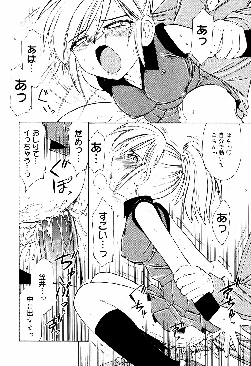 웹툰 이미지 103