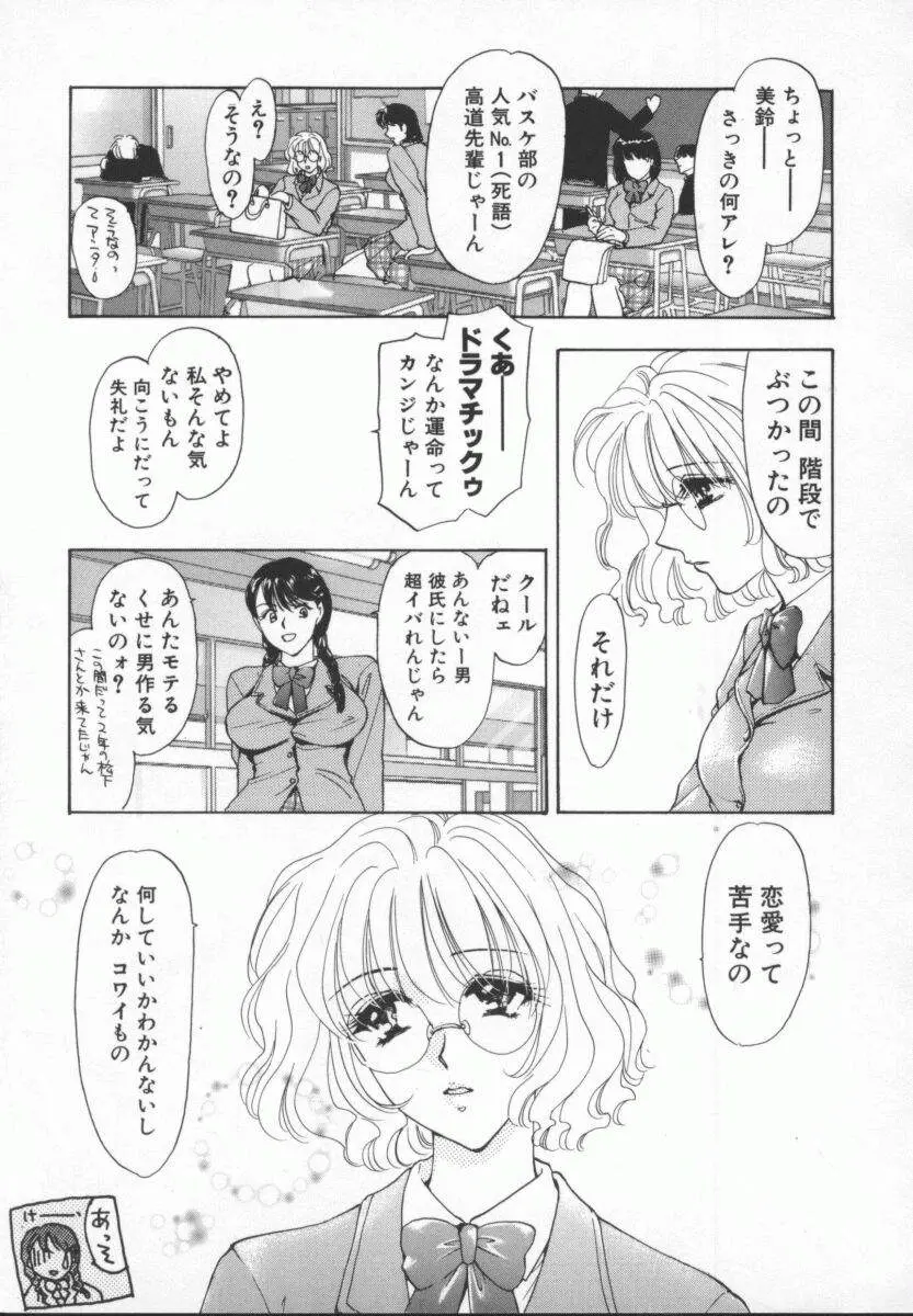 웹툰 이미지 96