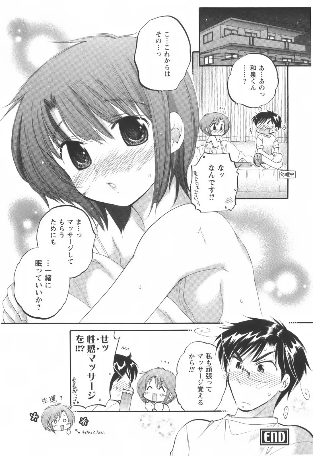 웹툰 이미지 94
