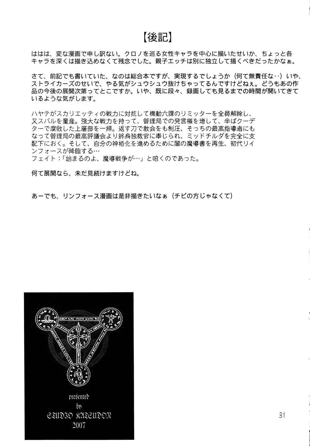 웹툰 이미지 29