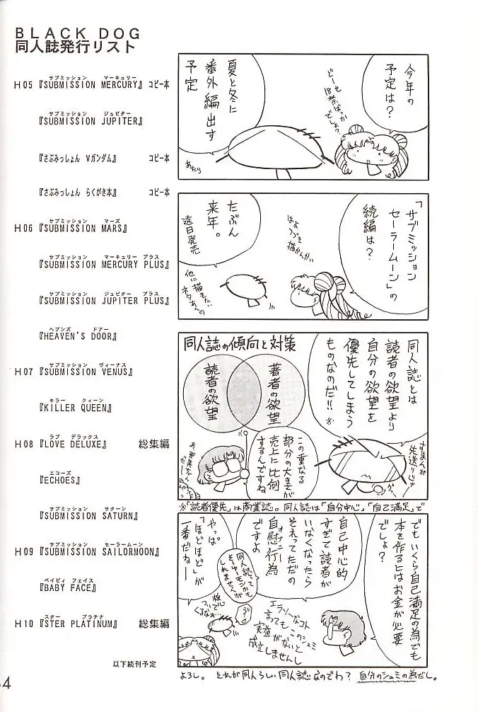 웹툰 이미지 182
