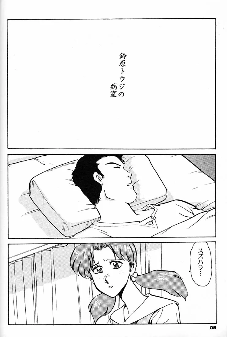 웹툰 이미지 6