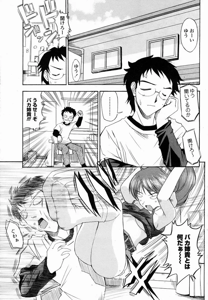 웹툰 이미지 392