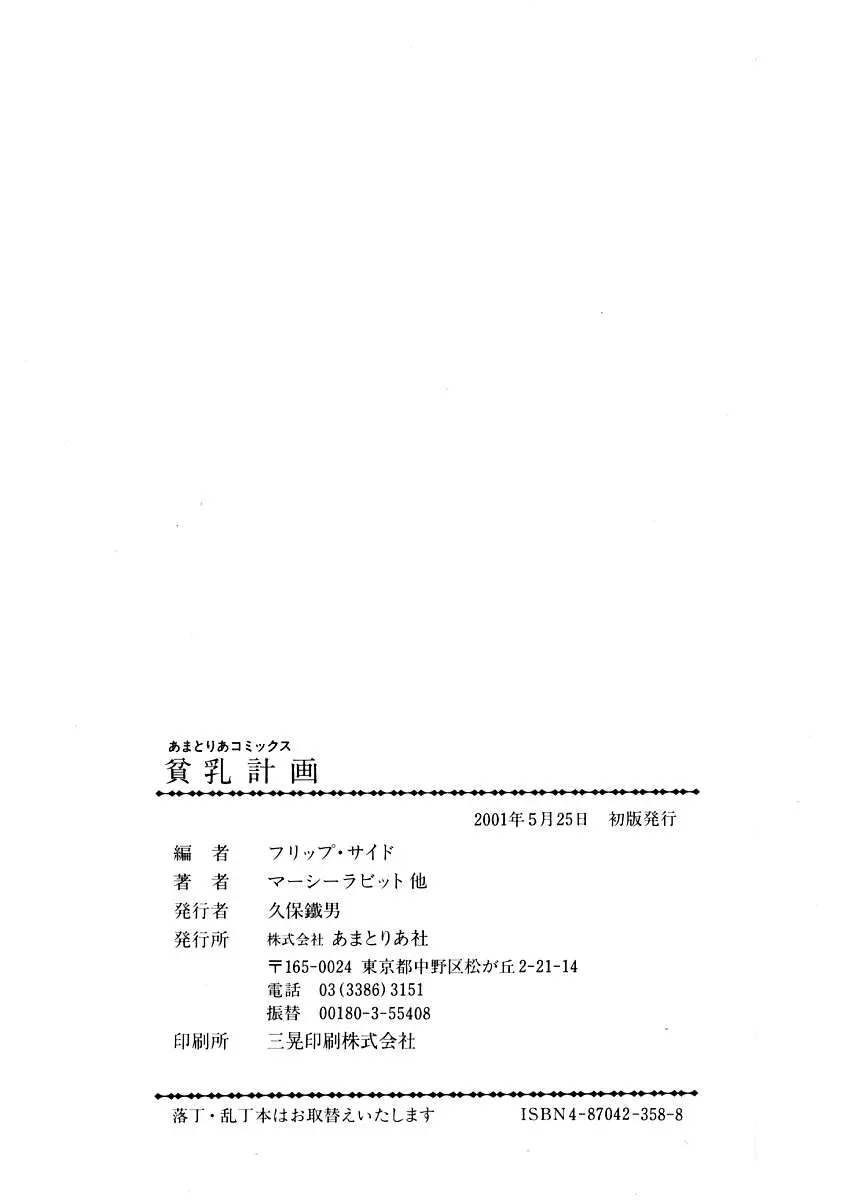 웹툰 이미지 149