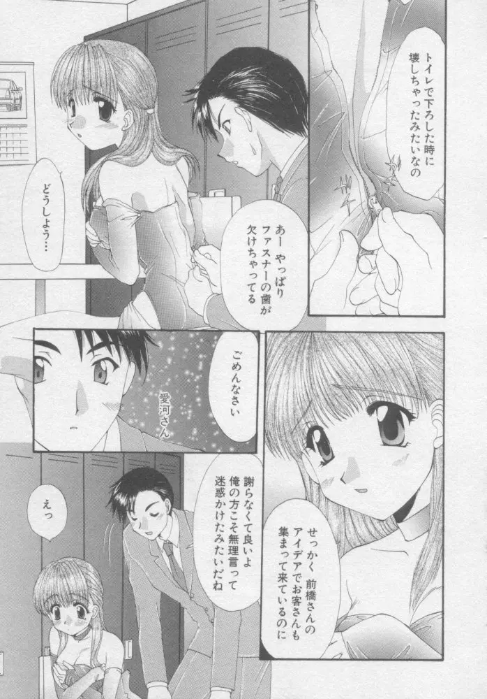 웹툰 이미지 51