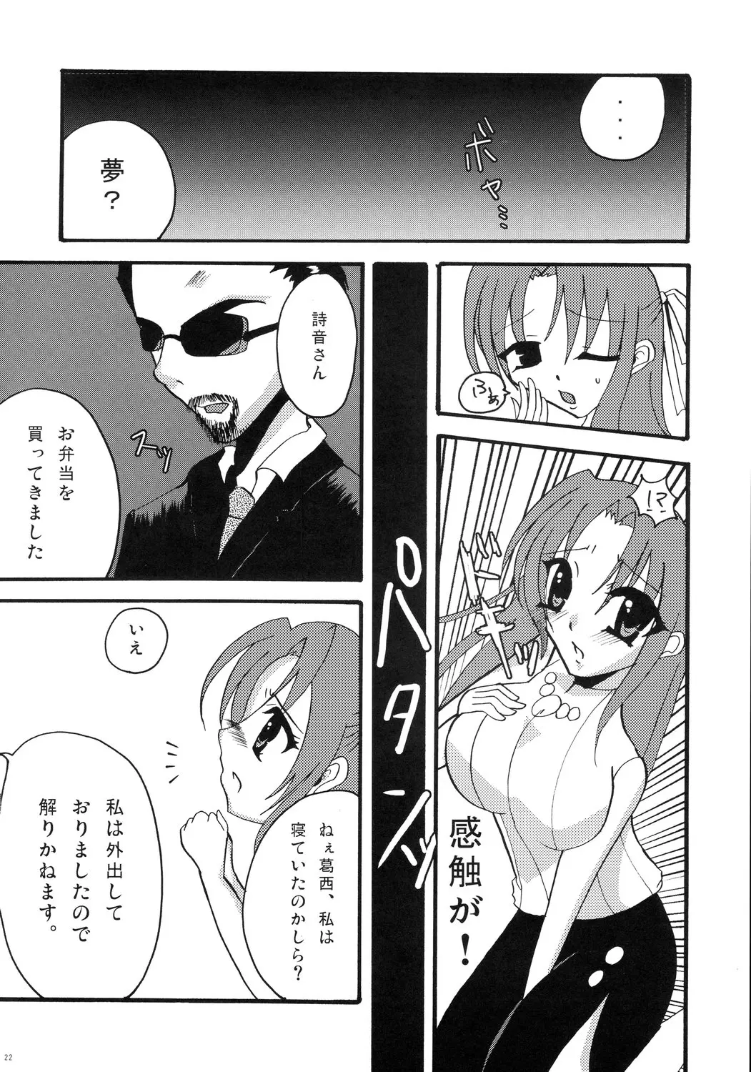 웹툰 이미지 21
