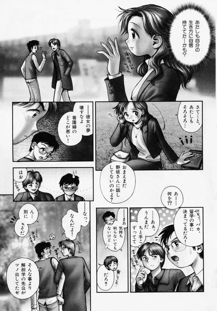 웹툰 이미지 106