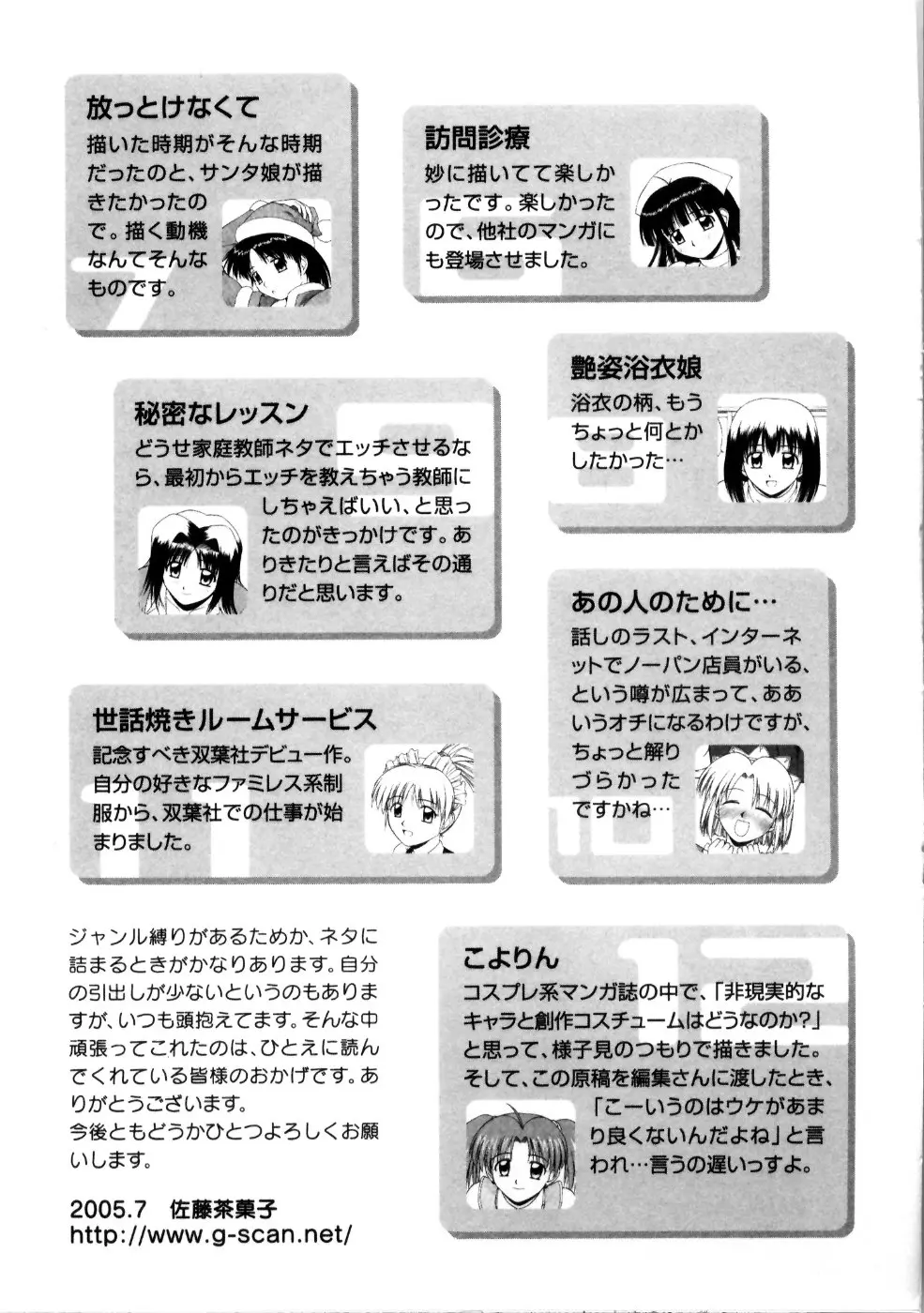 웹툰 이미지 208