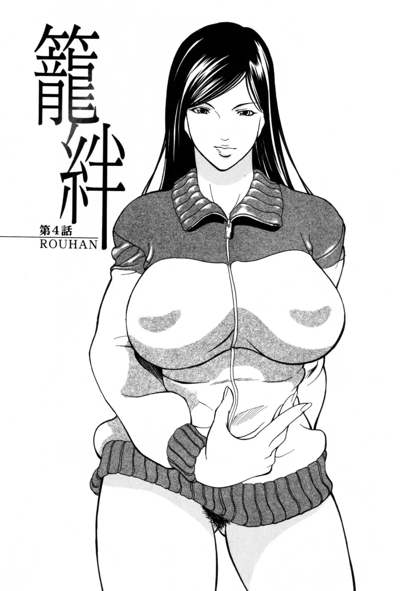 웹툰 이미지 162