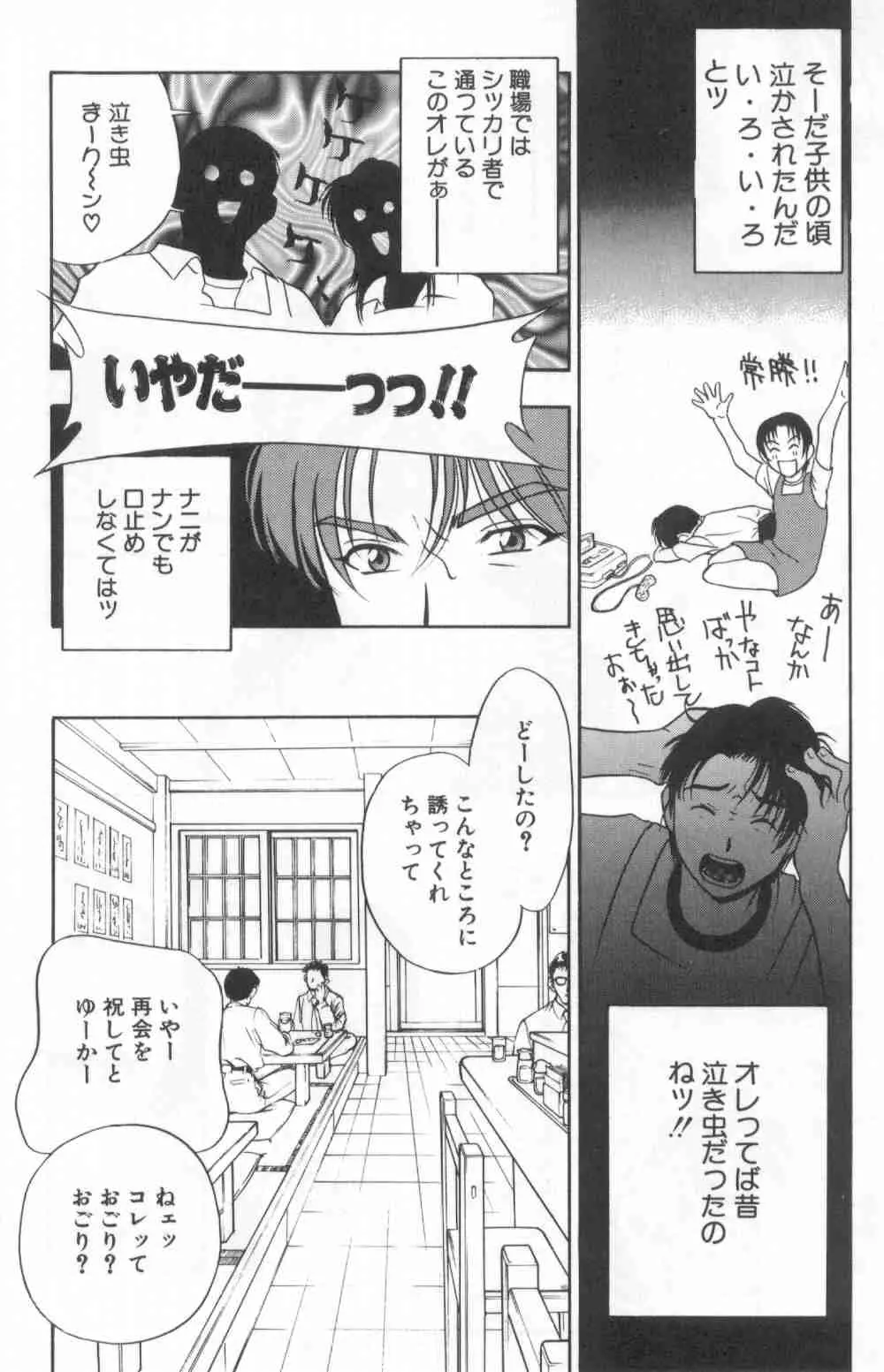 웹툰 이미지 82