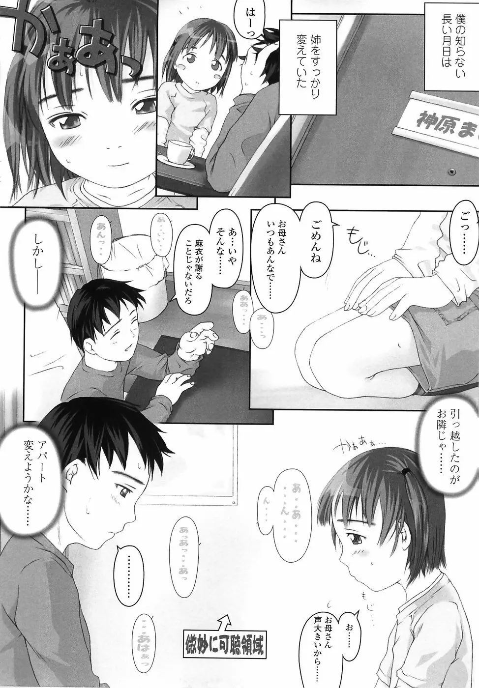 웹툰 이미지 170