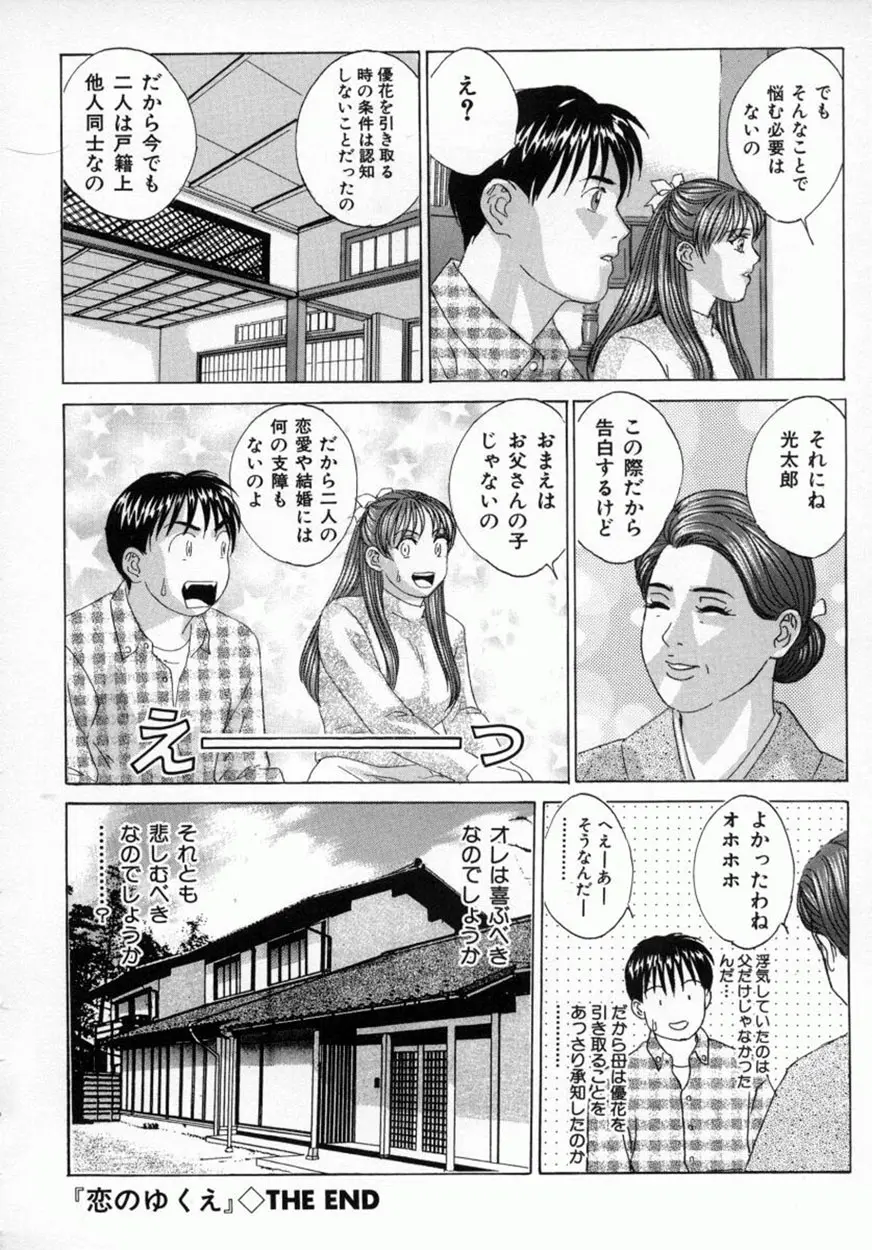웹툰 이미지 158