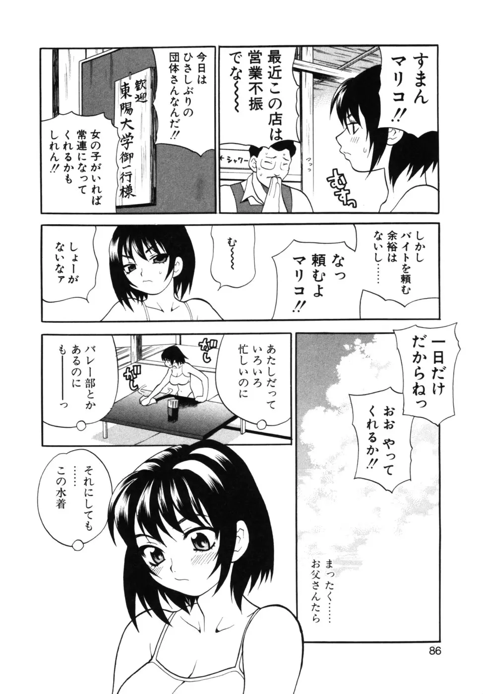 웹툰 이미지 88