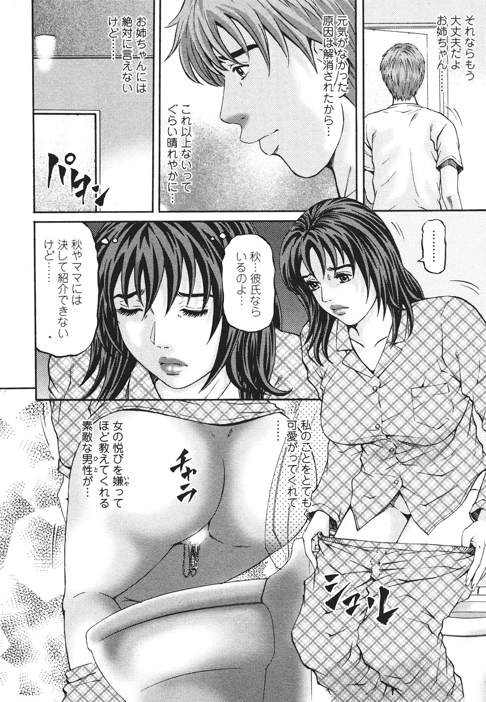 웹툰 이미지 128