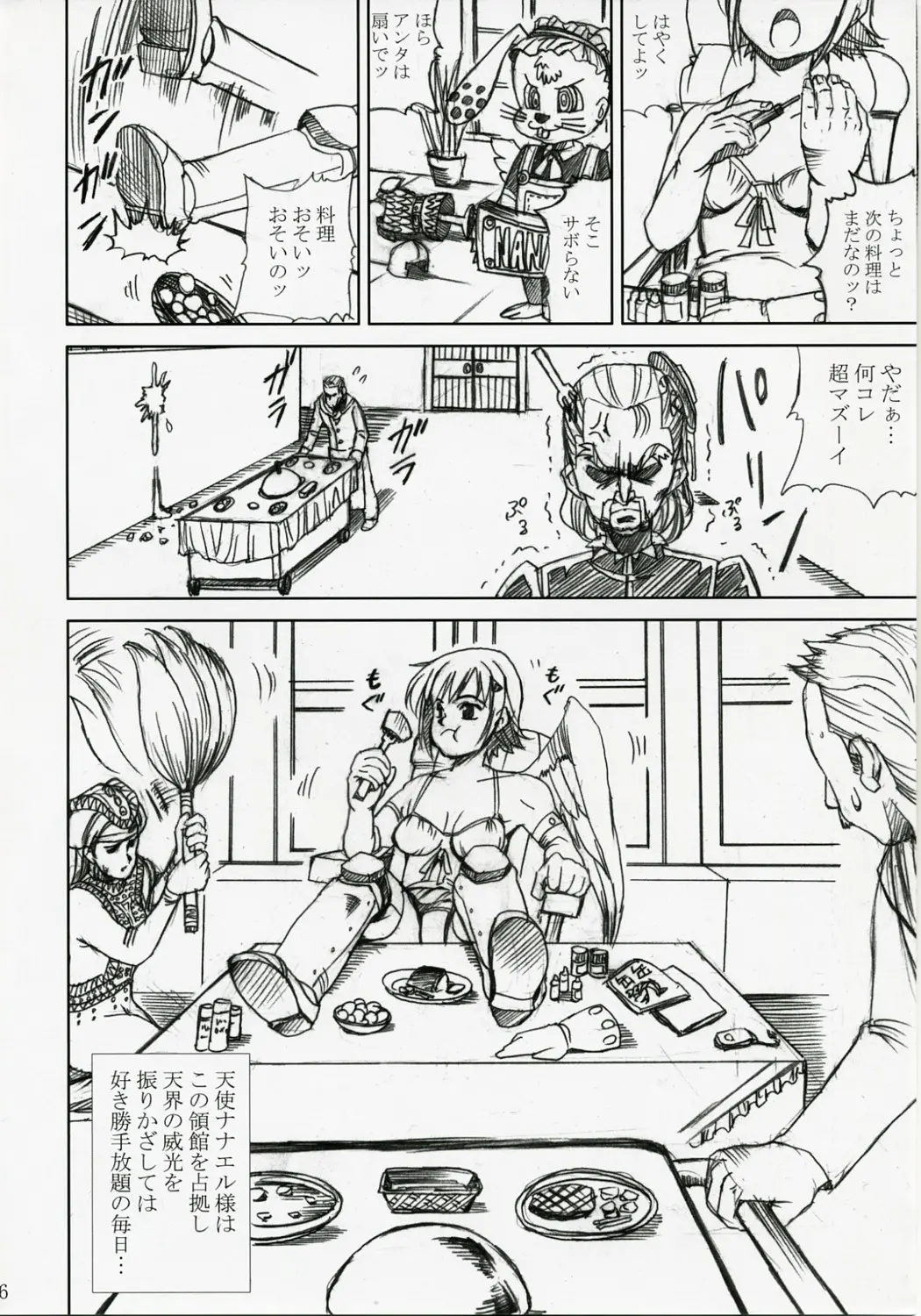 웹툰 이미지 4