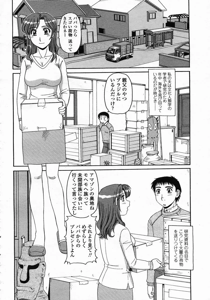 웹툰 이미지 351
