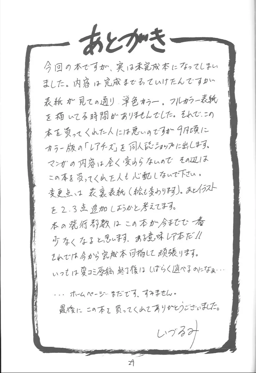 웹툰 이미지 27