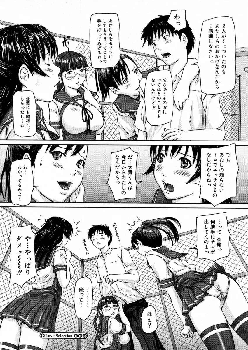 웹툰 이미지 37