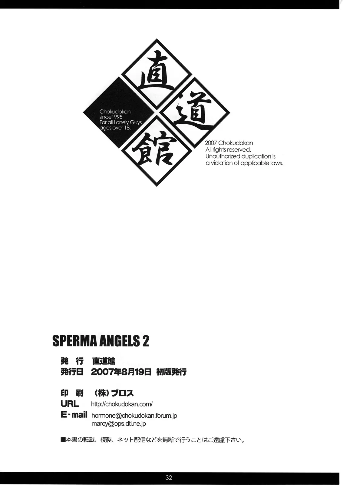 웹툰 이미지 32