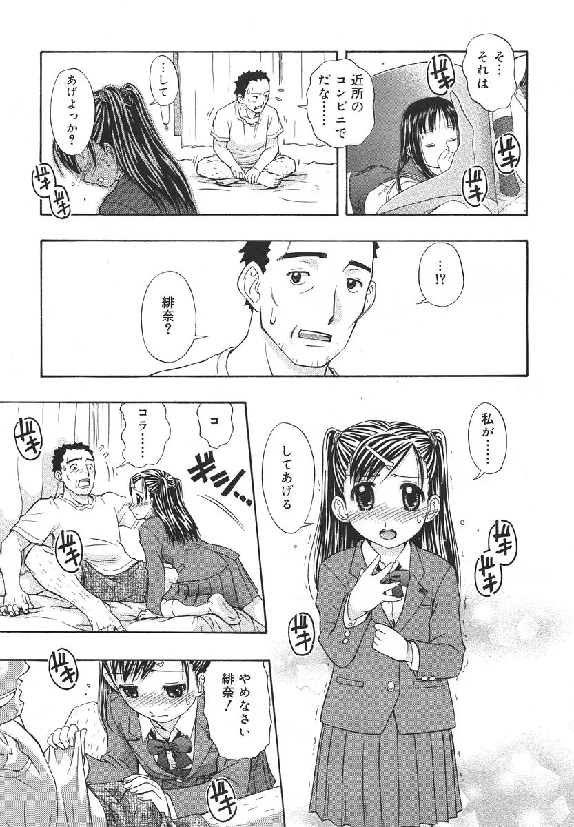 웹툰 이미지 90