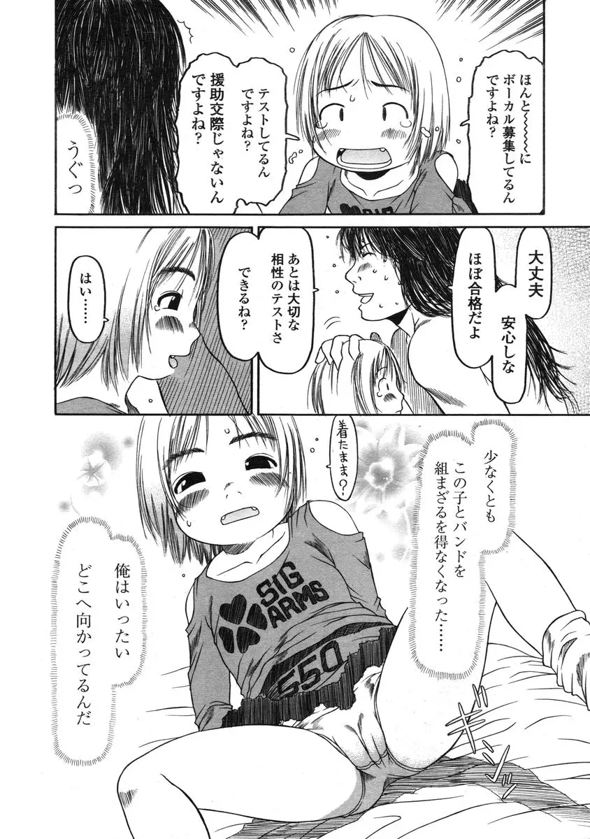 웹툰 이미지 123