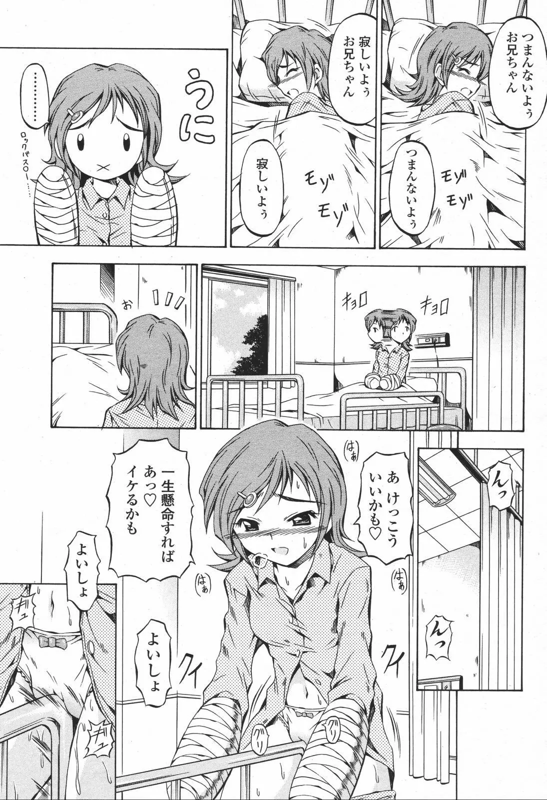 웹툰 이미지 376