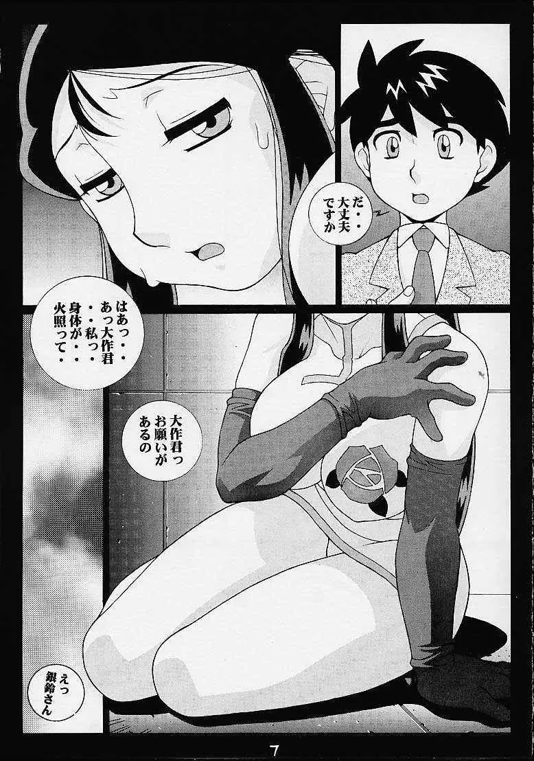 웹툰 이미지 3