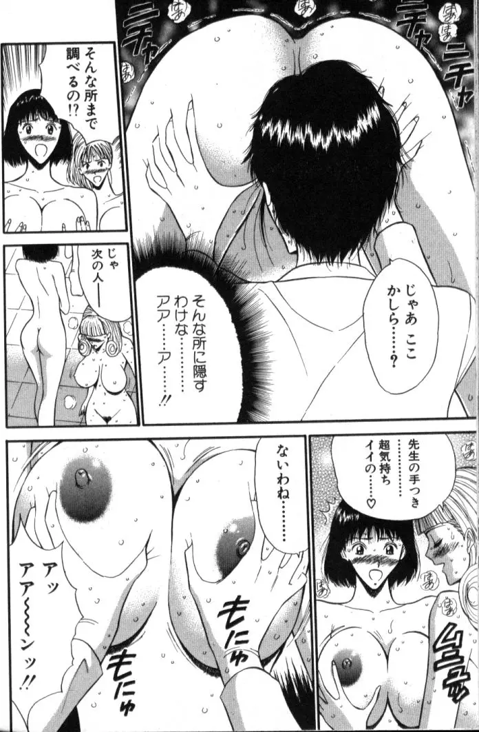 웹툰 이미지 198