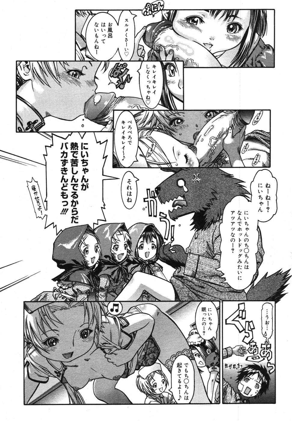 웹툰 이미지 419