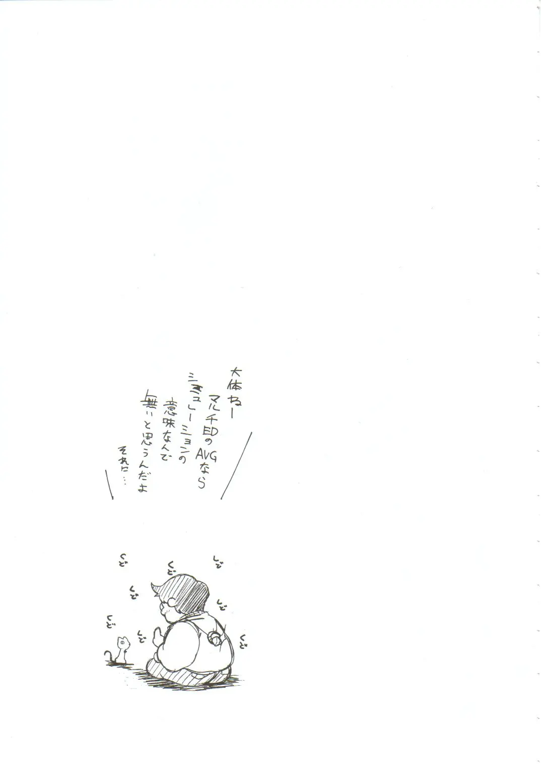 웹툰 이미지 7