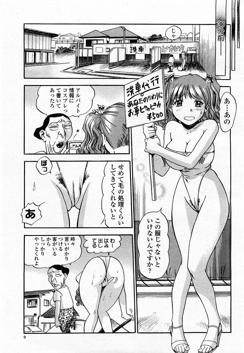 웹툰 이미지 10