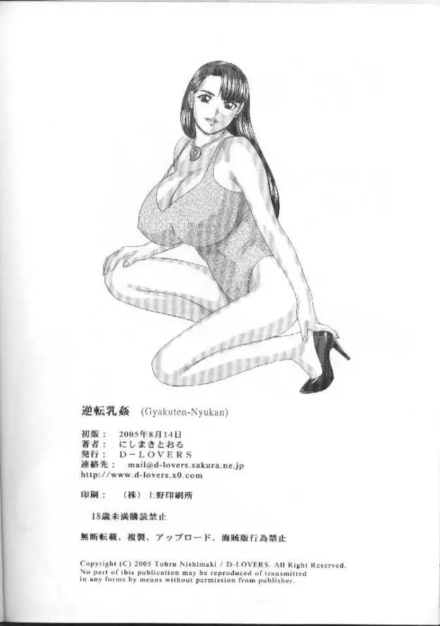 웹툰 이미지 39