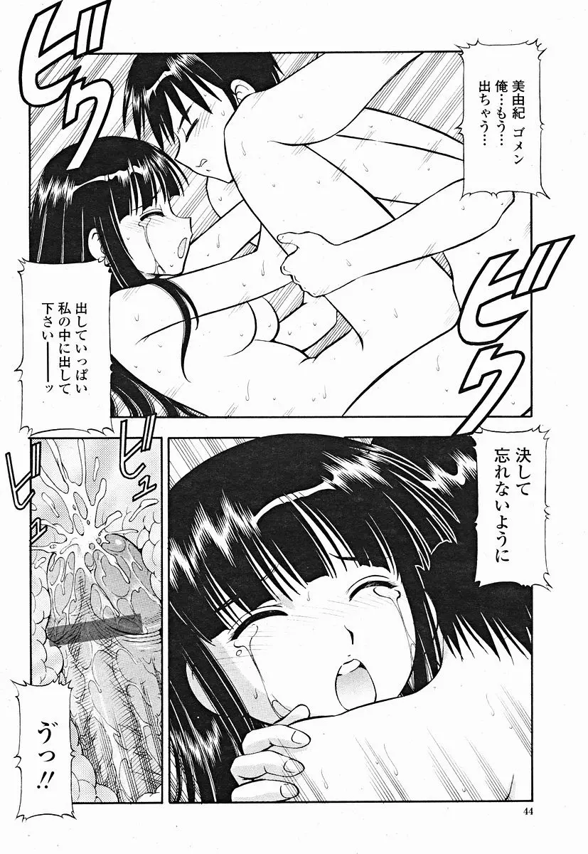 웹툰 이미지 43
