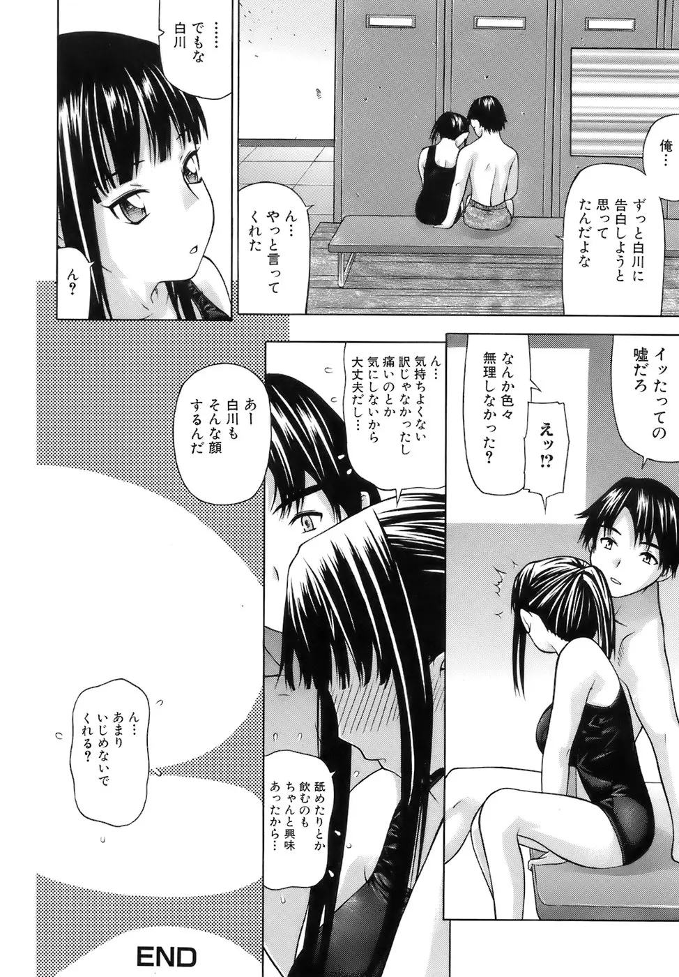 웹툰 이미지 120