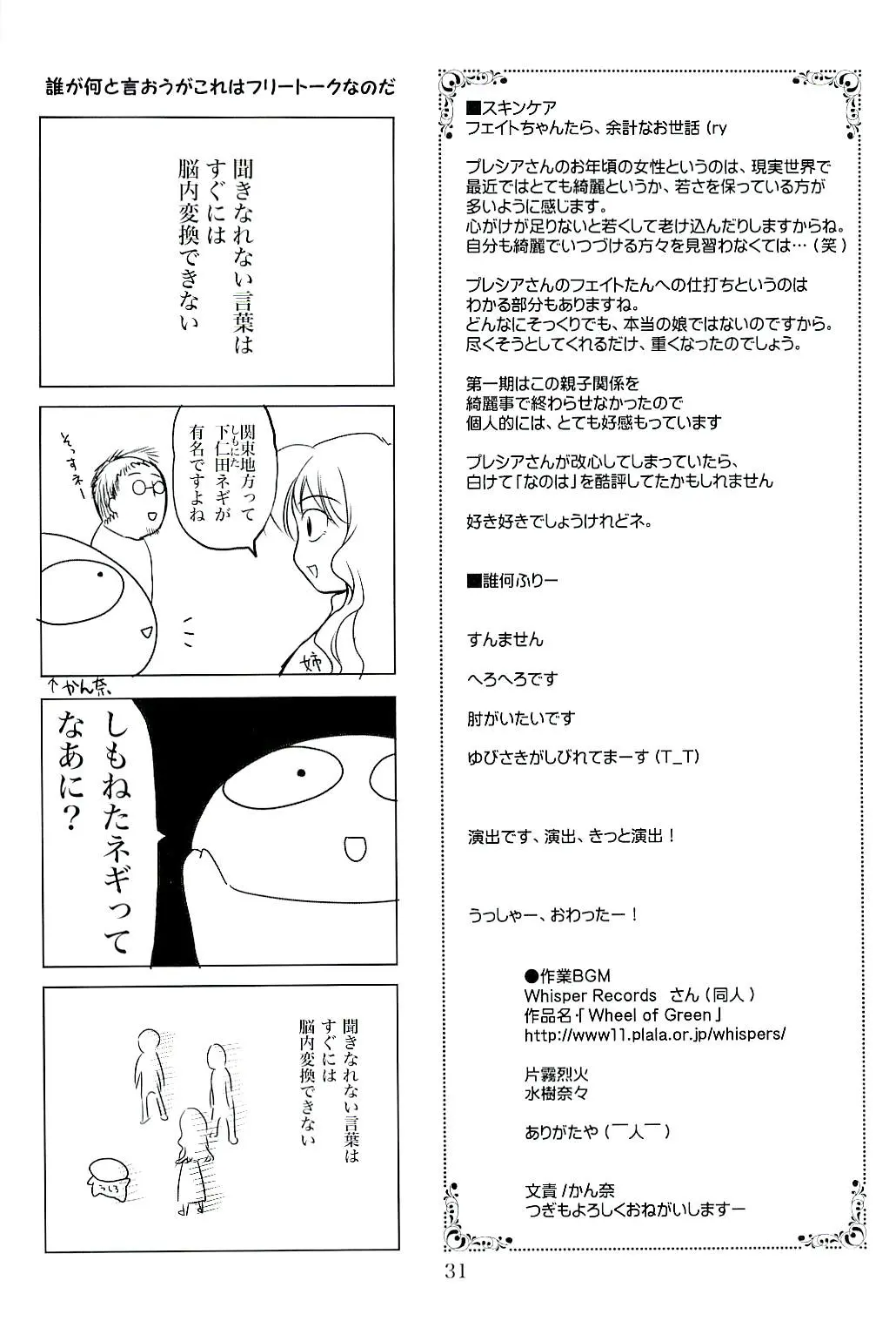 웹툰 이미지 29
