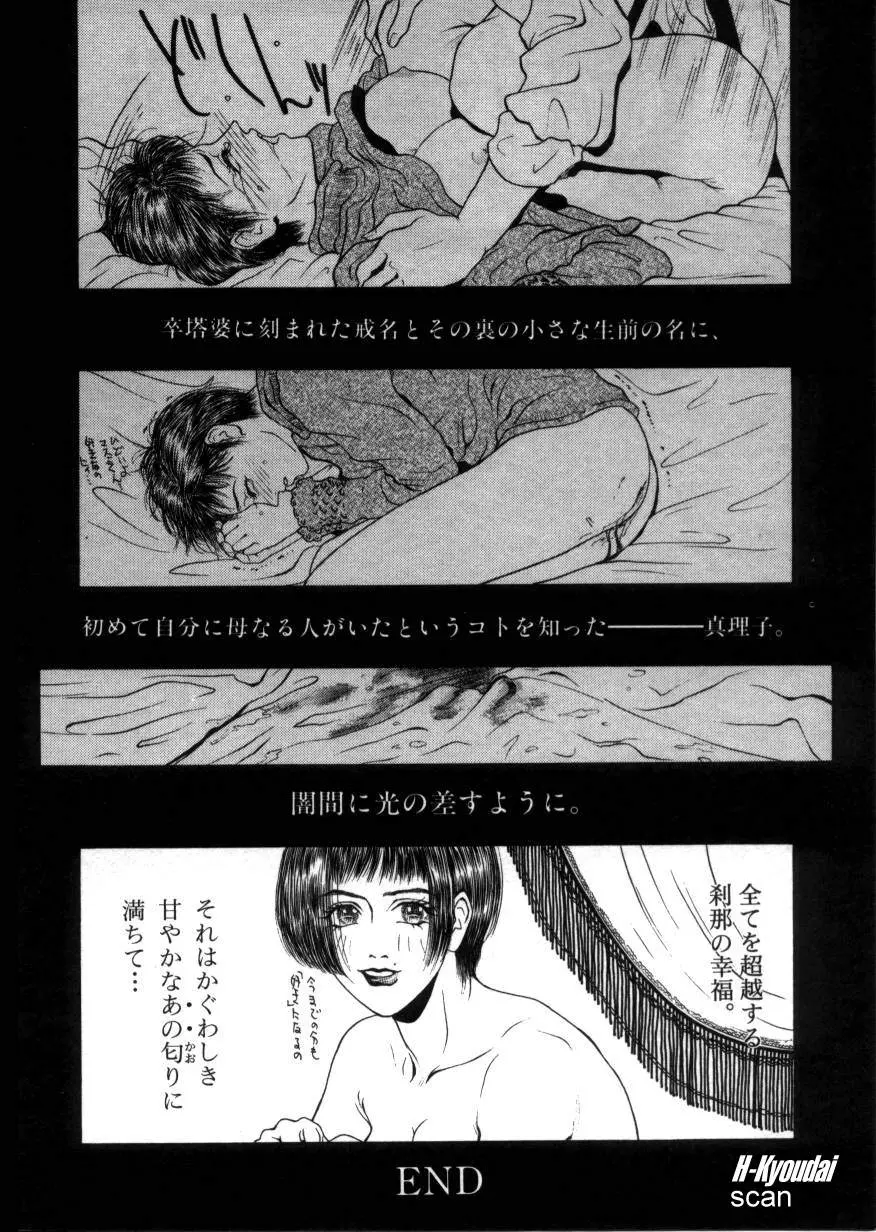 웹툰 이미지 53
