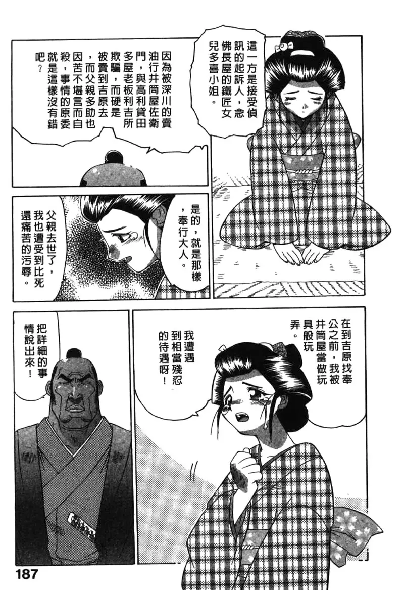 웹툰 이미지 186