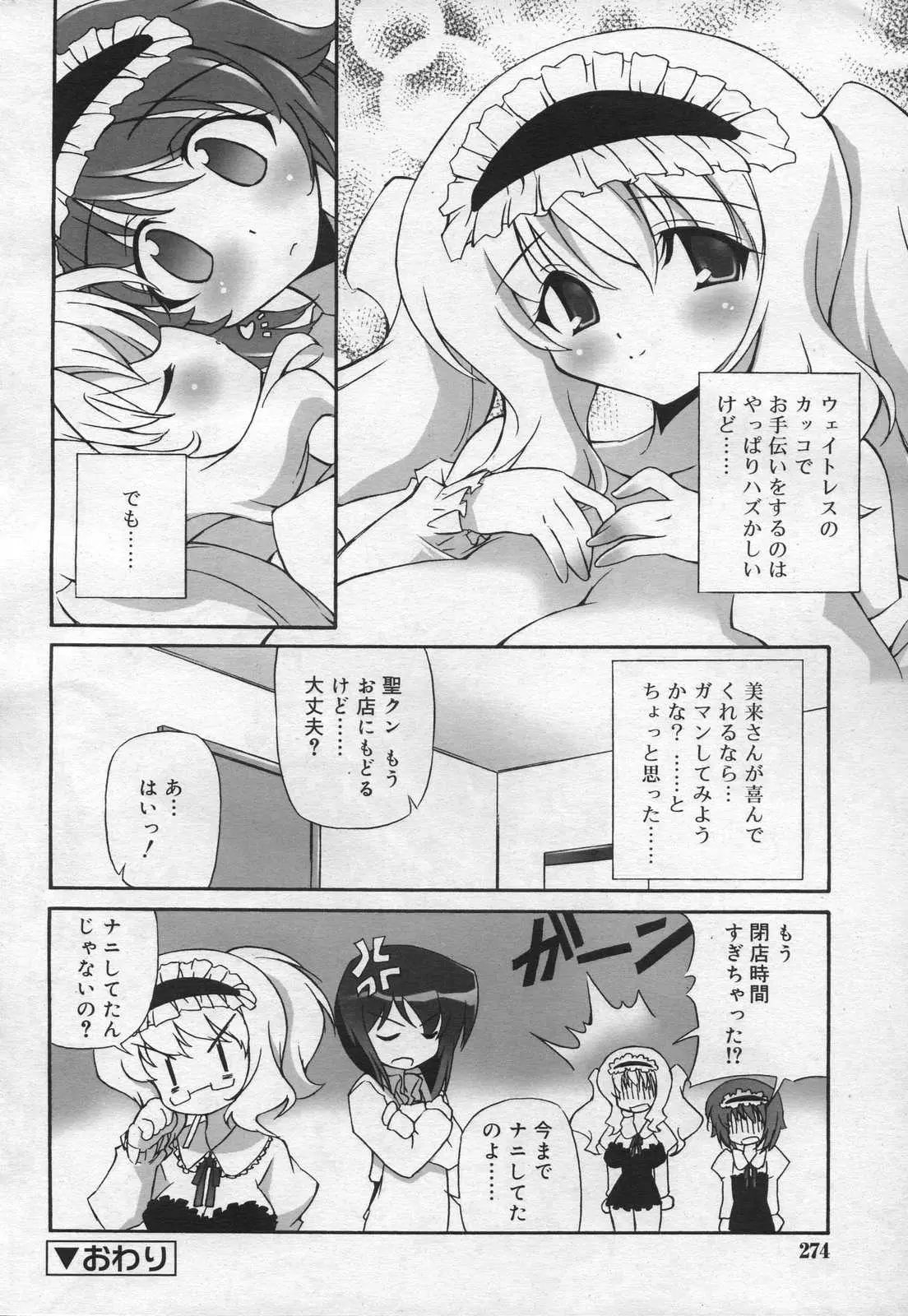웹툰 이미지 273