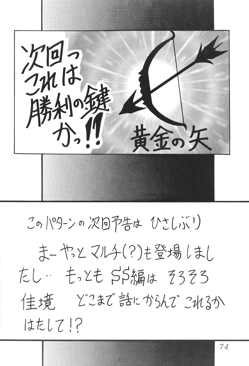 웹툰 이미지 74
