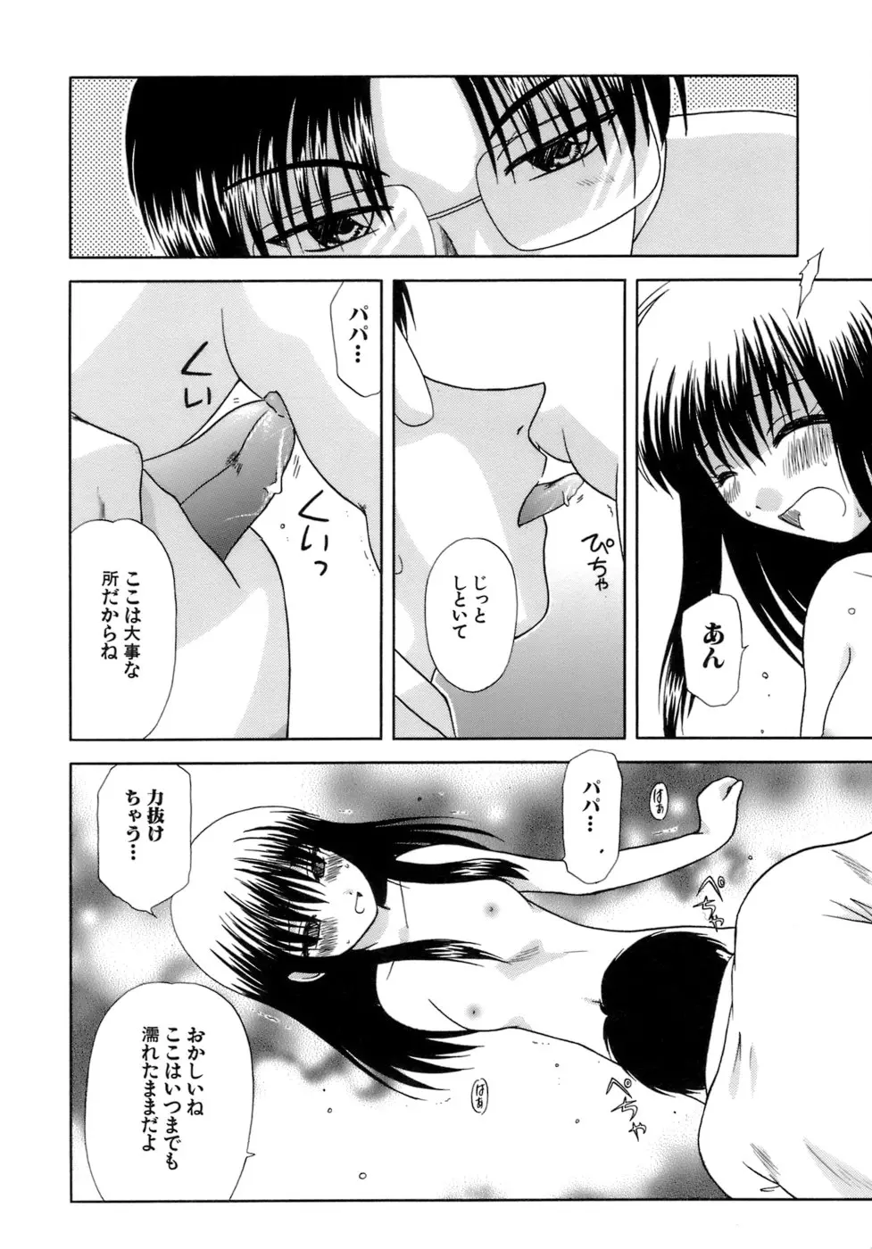 웹툰 이미지 105