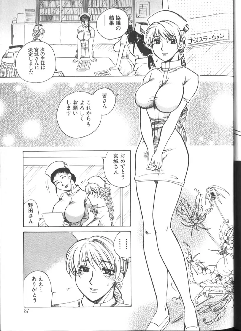 웹툰 이미지 91