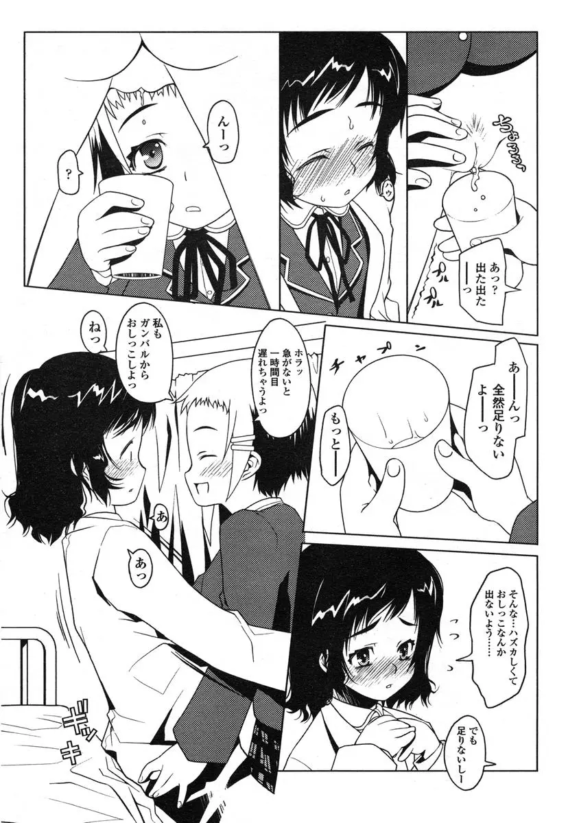 웹툰 이미지 140