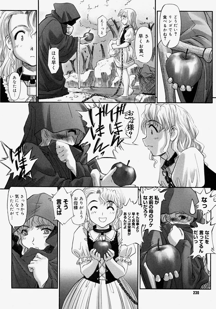 웹툰 이미지 227