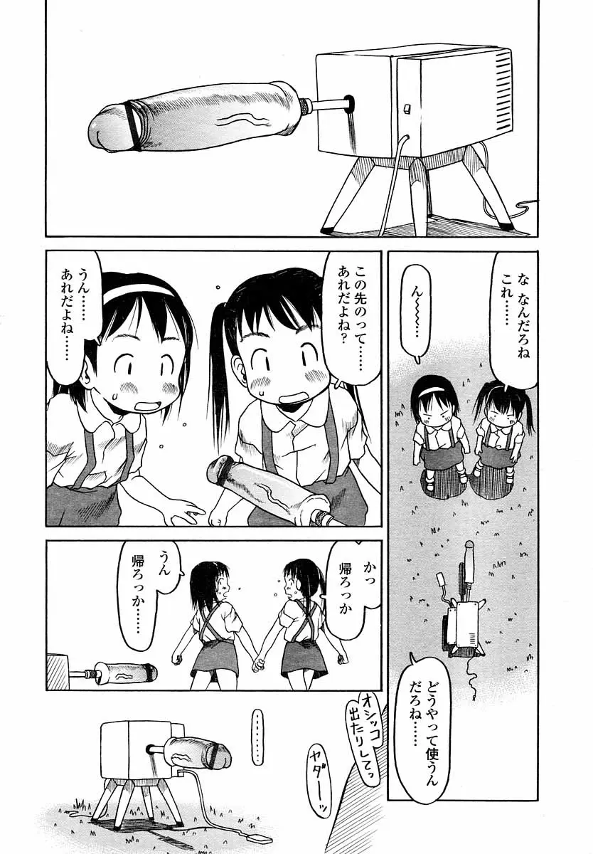 웹툰 이미지 152