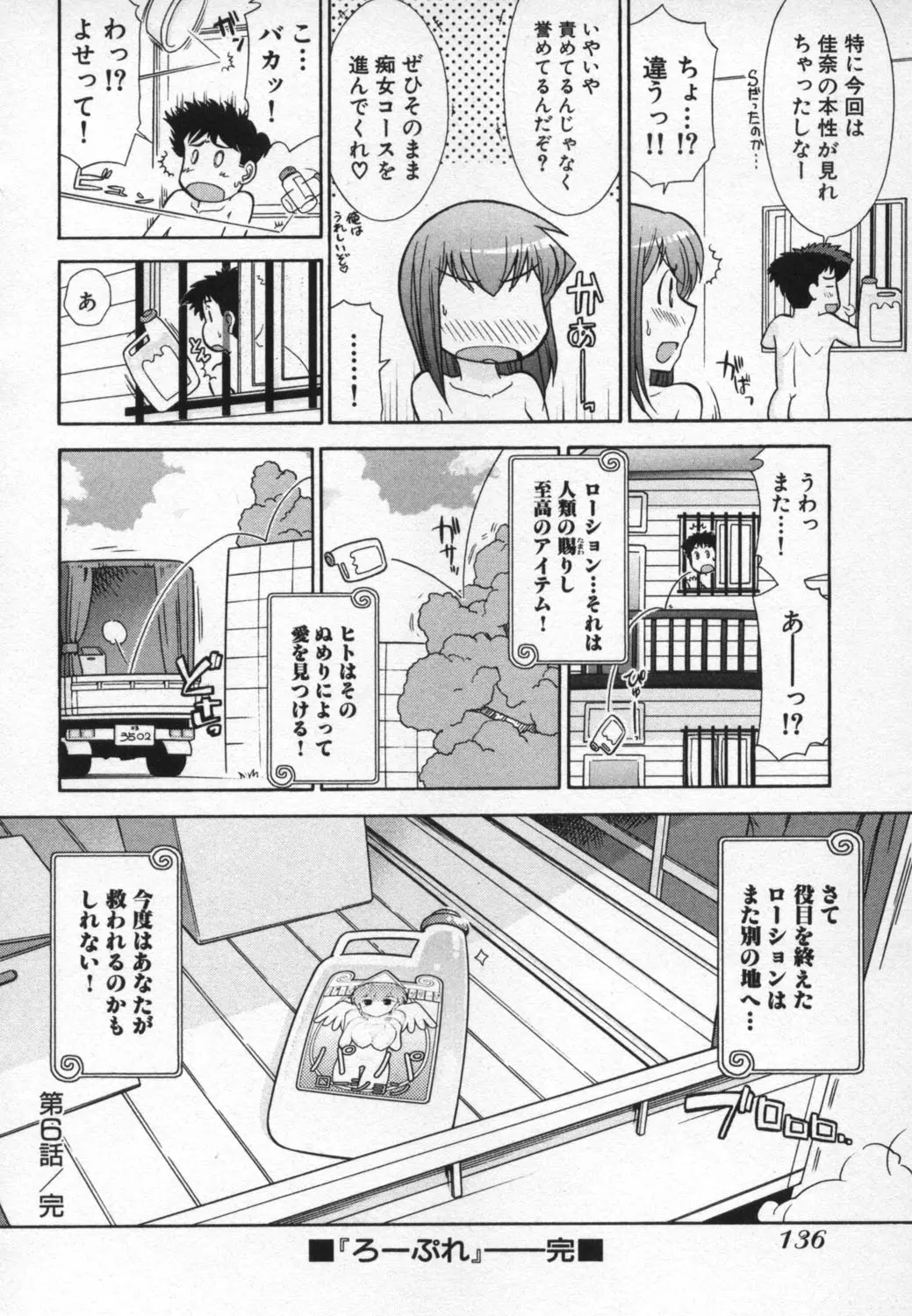 웹툰 이미지 140