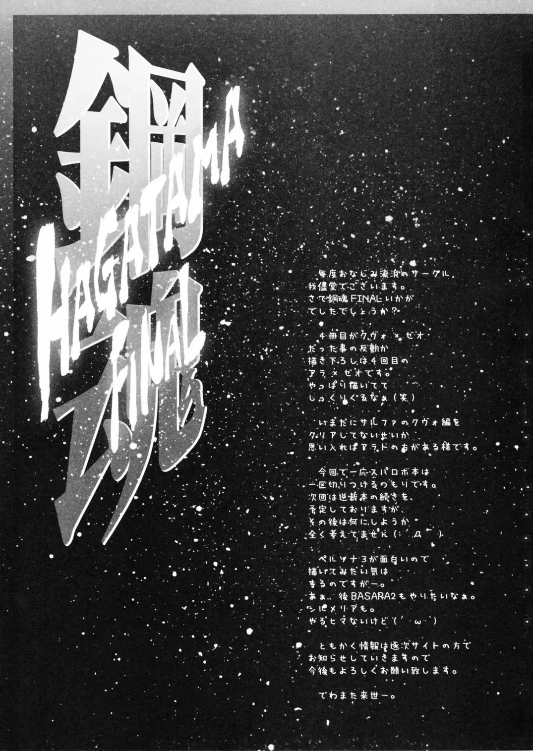 웹툰 이미지 109